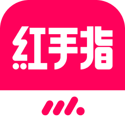 红手指专业版
