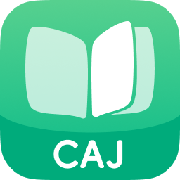Ѹ��CAJ�Ķ�ת����