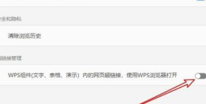 WPS P(gun)(ni)Þg[?P(gun)]WPS(ni)Þg[