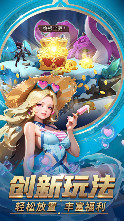 ����Ӣ��