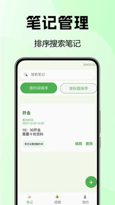 ����¼���±��Զ���