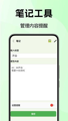 ����¼���±��Զ���