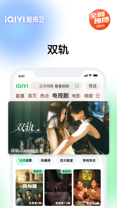 ������APP