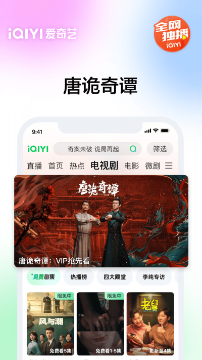 ������APP