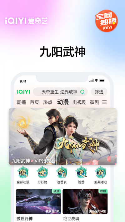 ������APP