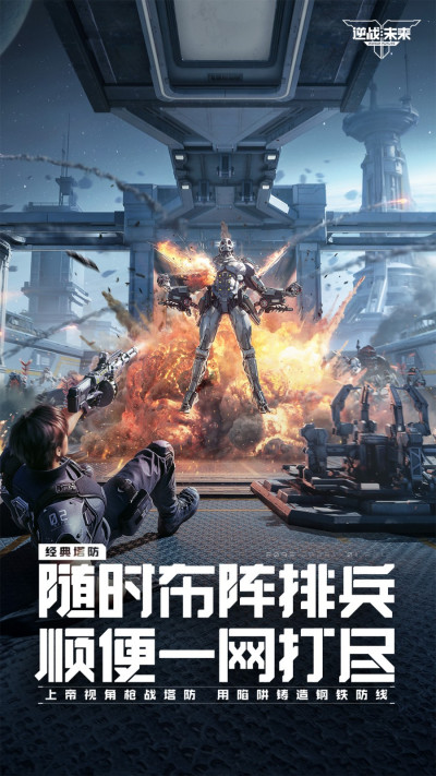 ��ս��δ��