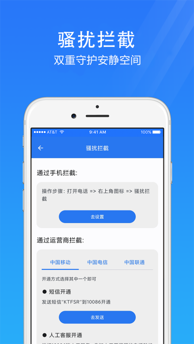 �ֻ���ȫ�ܼ�