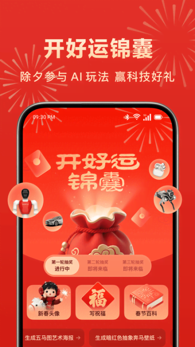 �����ֻ���