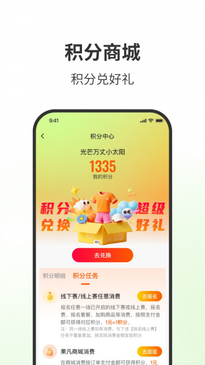 ��һ����