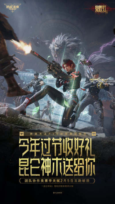 ��ս��δ��