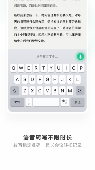 ΢�����뷨