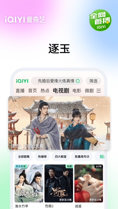 ������APP