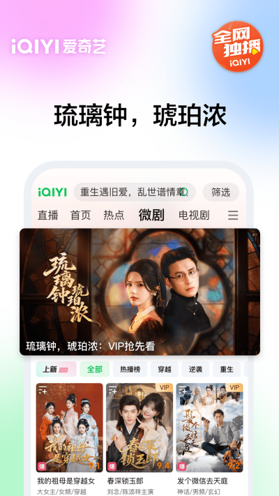 ������APP