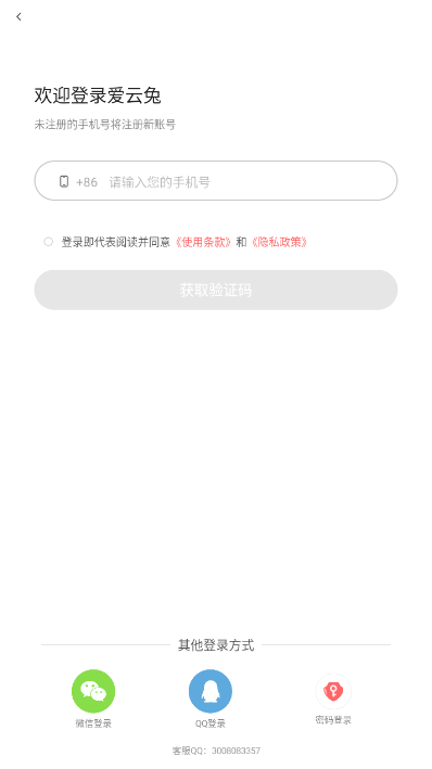 ���������ֻ�