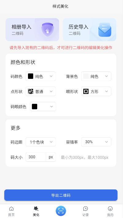 ���ܶ�ά��