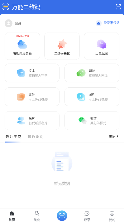 ���ܶ�ά��