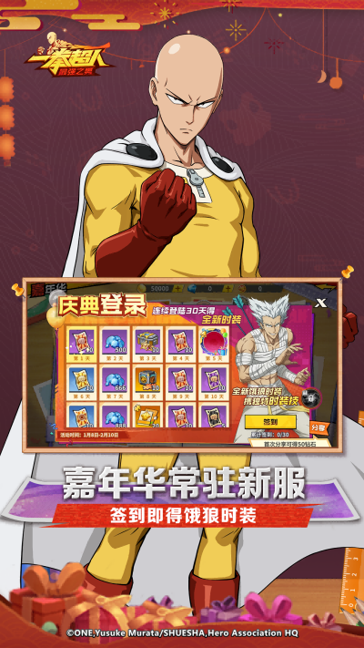 һȭ���ˣ���ǿ֮��