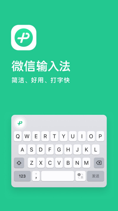 ΢�����뷨