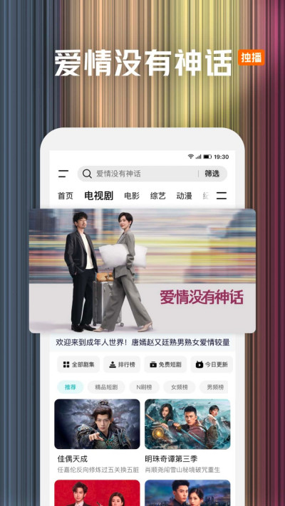 ��Ѷ��ƵAPP