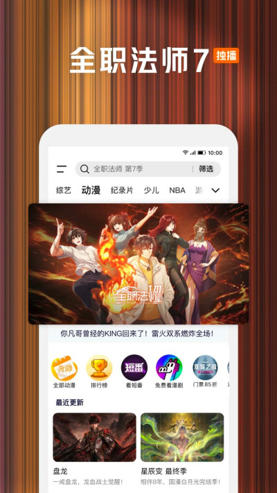 ��Ѷ��ƵAPP