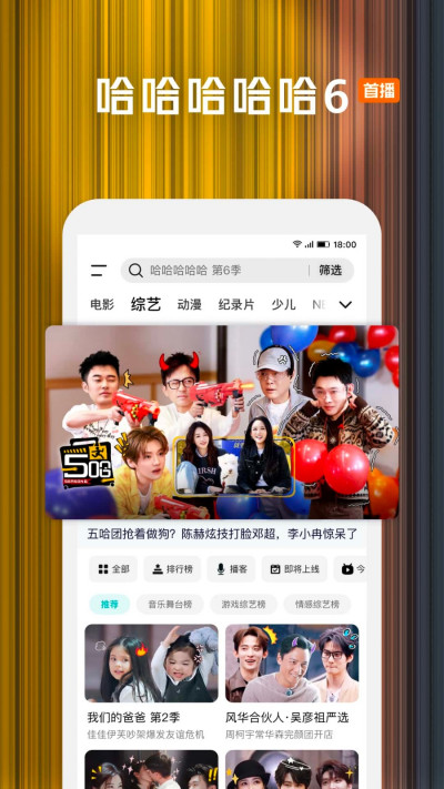 ��Ѷ��ƵAPP