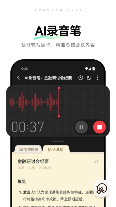 ��ѶԪ��