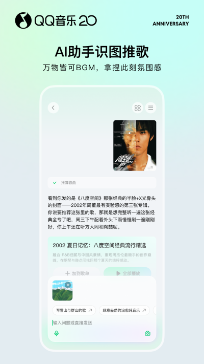 QQ����