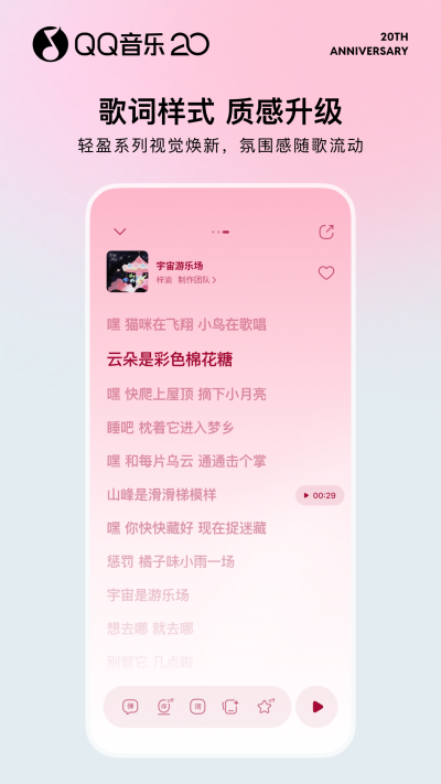 QQ����