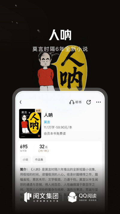 QQ�Ķ�