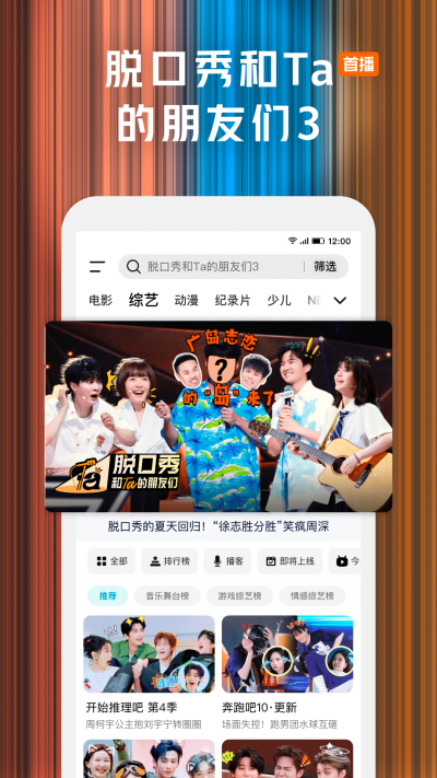 ��Ѷ��ƵAPP