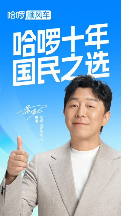 ����˳�糵-ƴ���򳵳���ͨ��