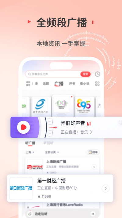 ����FM