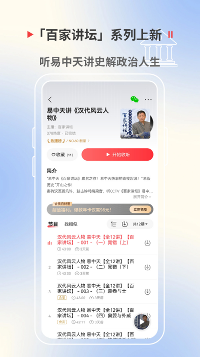 ����FM