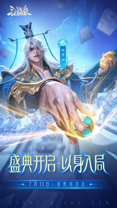 ����ɱOL��ͨ��