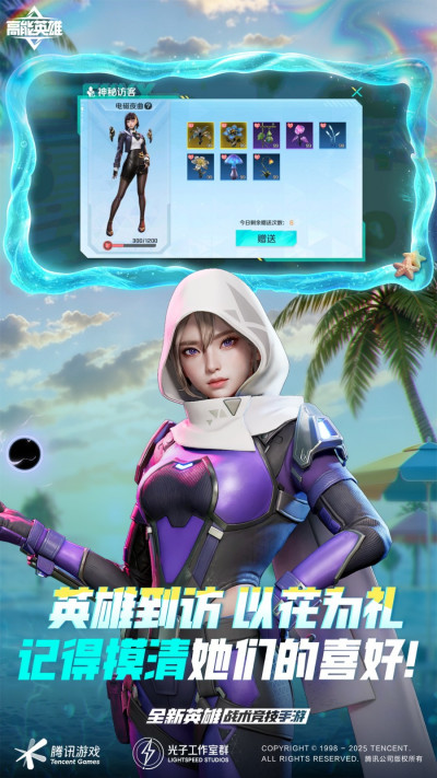 ����Ӣ��