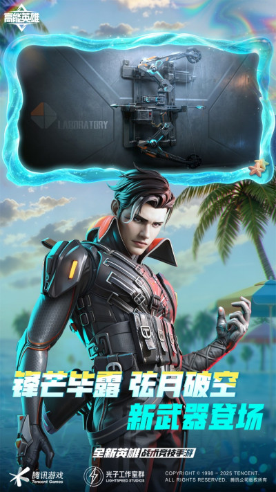 ����Ӣ��