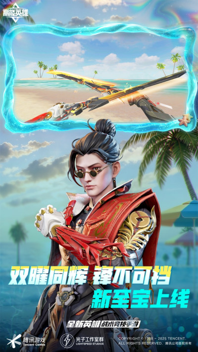 ����Ӣ��