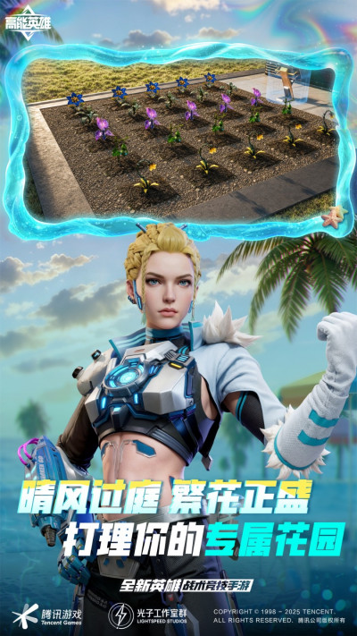 ����Ӣ��