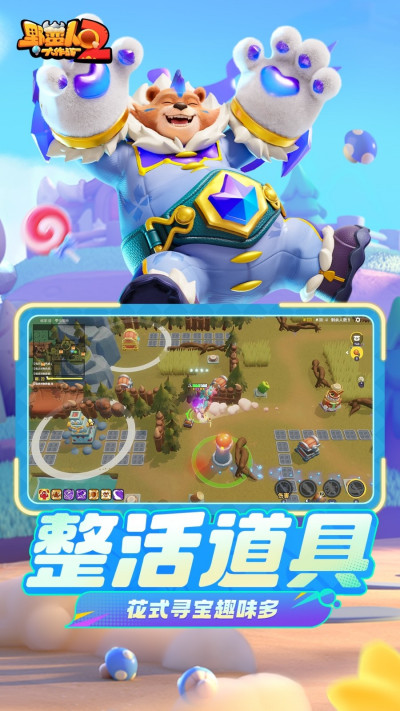 Ұ���˴���ս2