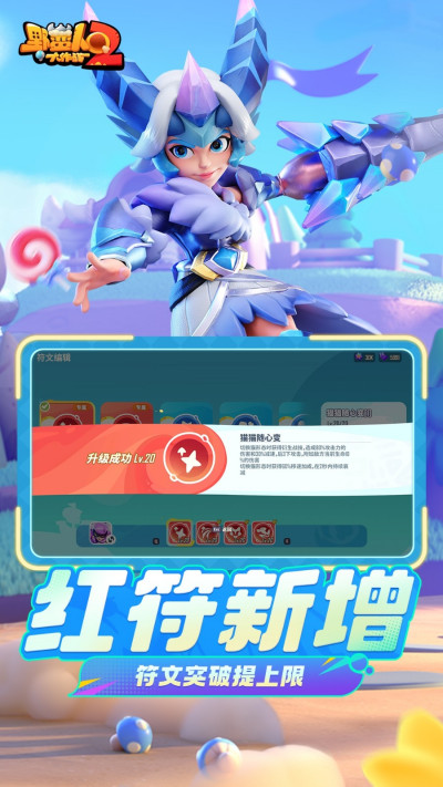 Ұ���˴���ս2