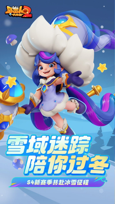 Ұ���˴���ս2