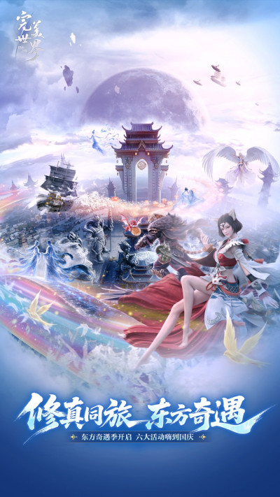 �������磺����֮ս