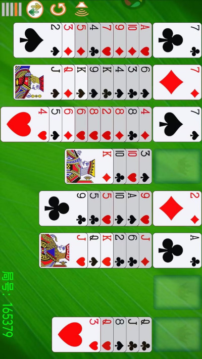 �յ�����