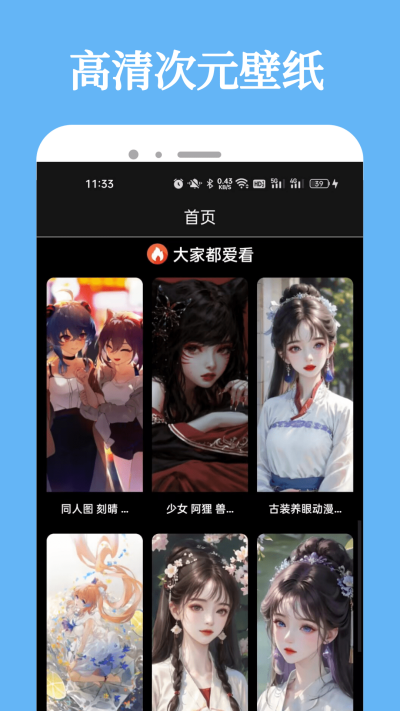 Manwa2