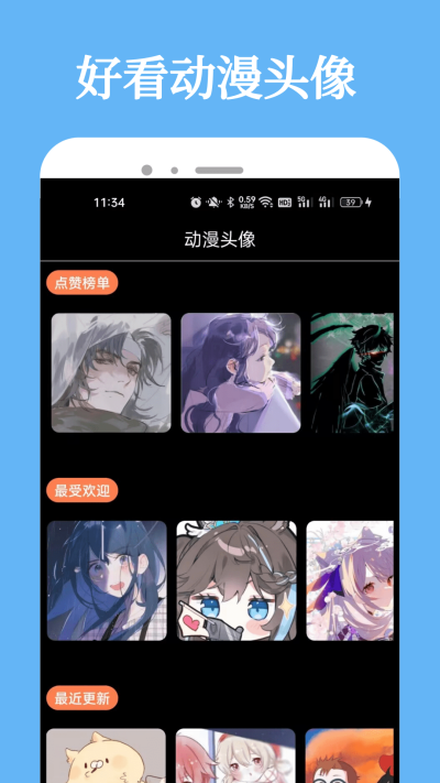Manwa2