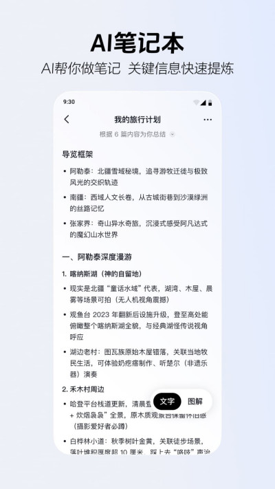 AI����