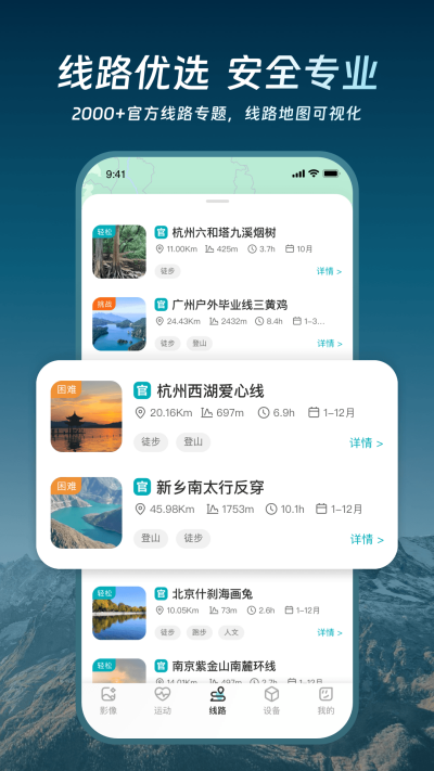 Akiitu
