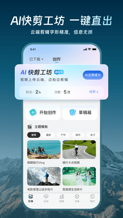 Akiitu