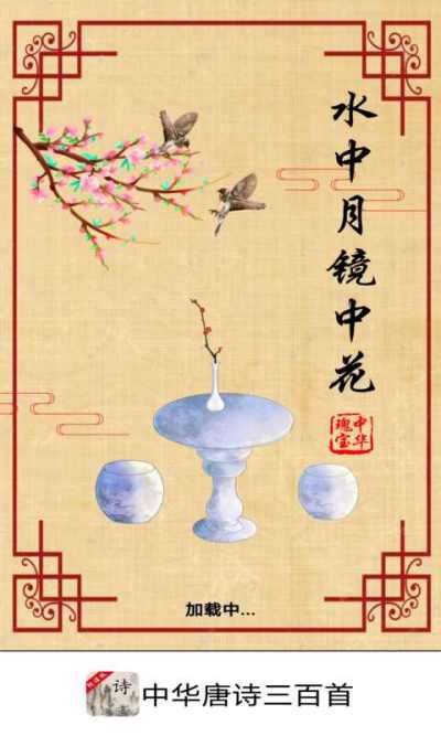 �л���ʫ������