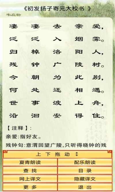 �л���ʫ������